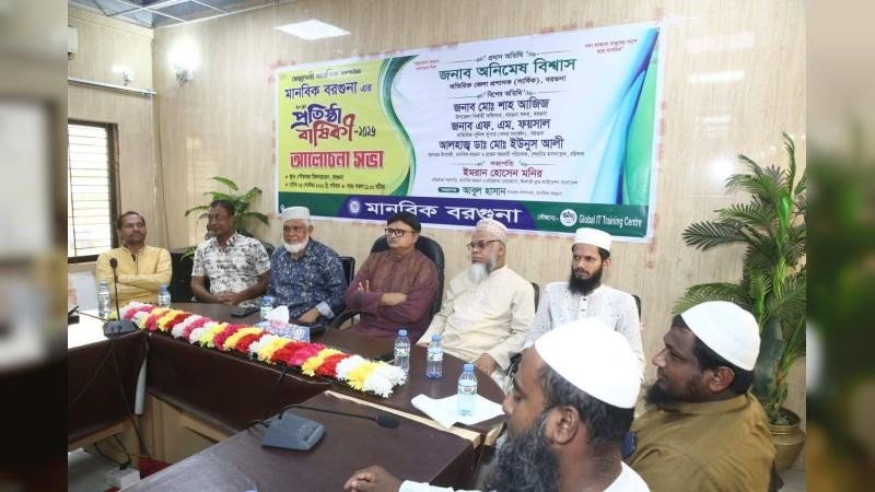 মানুষের পাশে থাকার অঙ্গীকারে মানবিক বরগুনার ৮ম প্রতিষ্ঠাবার্ষিকী