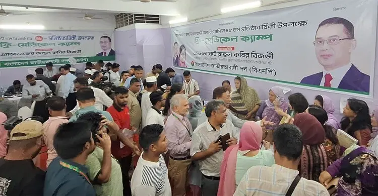 চিকিৎসা নিতে এসে ওষুধও ফ্রি, বিএনপির মেডিকেল ক্যাম্পে সন্তুষ্ট রোগীরা