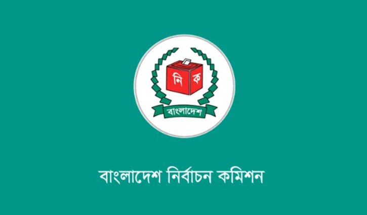 রাষ্ট্রপতির ছেড়ে দেওয়া আসনে তফসিল চলতি সপ্তাহেই