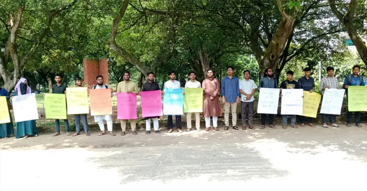 ভাইভায় নম্বর বাড়ানোর প্রতিবাদে চাকসুর মানববন্ধন