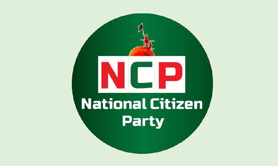 ঢাকার দুই সিটি করপোরেশনে মেয়র প্রার্থী ঘোষণা করল এনসিপি