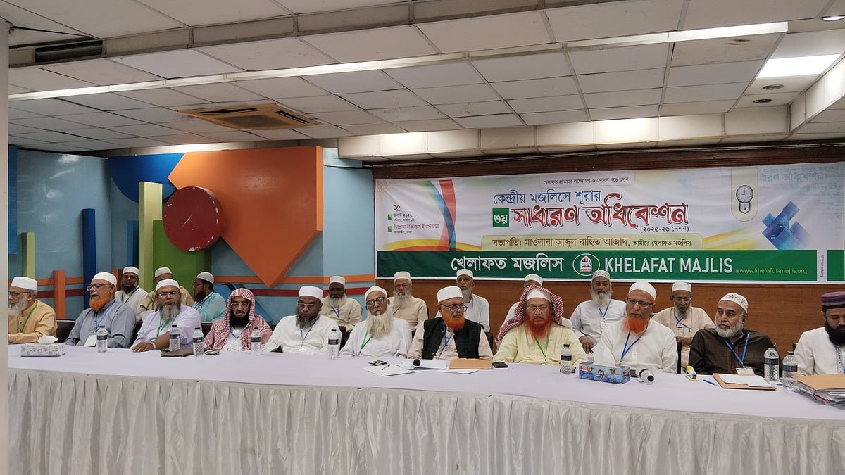 ১১ দলীয় ঐক্যের কর্মসূচি থেকে সরে এল খেলাফত মজলিস