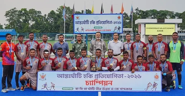 বিমানবাহিনীর হকি প্রতিযোগিতায় চ্যাম্পিয়ন বীর উত্তম এ কে খন্দকার দল