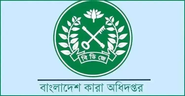 নতুন কারা মহাপরিদর্শক ব্রিগেডিয়ার জেনারেল মোস্তফা কামাল