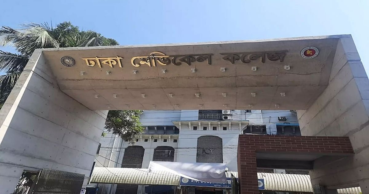 ১ ঘণ্টা ৪০ মিনিটের ব্যবধানে ঢাকা মেডিকেলে তিন কারাবন্দীর মৃত্যু