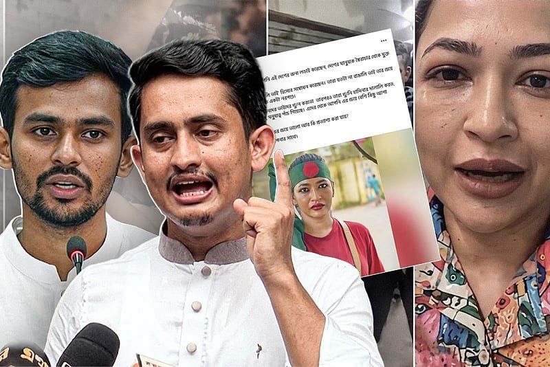 ইতালিতে বাঁধনের ওপর হামলার নিন্দা এনসিপির আসিফ ও সারজিসের