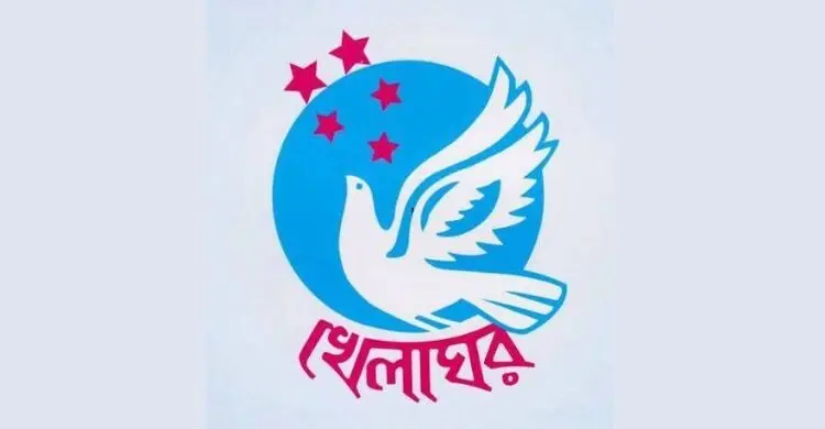 ১৫ হাজারের বেশি শিশু অপহরণ-নিখোঁজের ঘটনায় খেলাঘরের উদ্বেগ