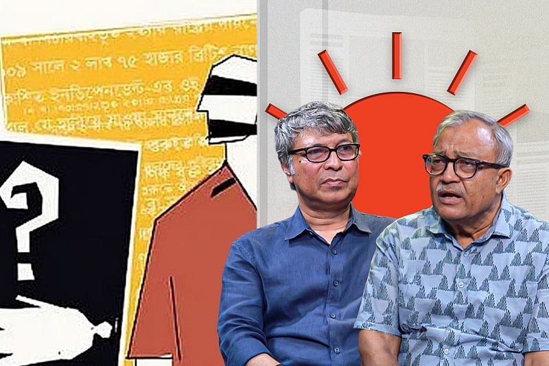 গুম প্রতিরোধ, তদন্ত ও বিচার নিয়ে কতটা আশাবাদী হব?