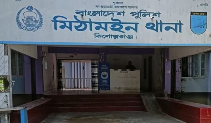 কিশোরগঞ্জের মিঠামইনে পানিতে ডুবে দুই শিশুর মৃত্যু