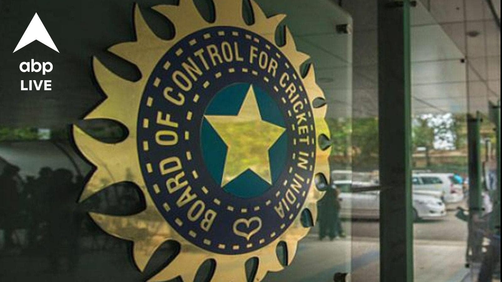 BCCI AGM: ভারতীয় ক্রিকেট বোর্ডের বার্ষিক সাধারণ সভার দিনক্ষণ চূড়ান্ত, কোন কোন পদে হবে নির্বাচন?
