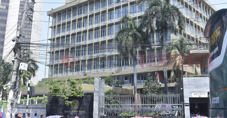 বৈদেশিক লেনদেন সহজ করতে নতুন সার্কুলার