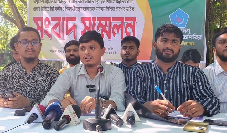 অবৈধভাবে হলে থাকা শিক্ষার্থীদের অপসারণসহ ৮ দাবি ইবি শিবিরের
