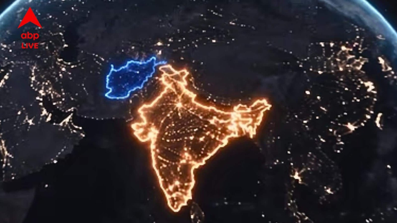 India Afghanistan Series: গোটা কাশ্মীর ভারতের, দেখিয়ে দিল আফগানিস্তান ক্রিকেট বোর্ড ; জ্বলছে পাকিস্তানের