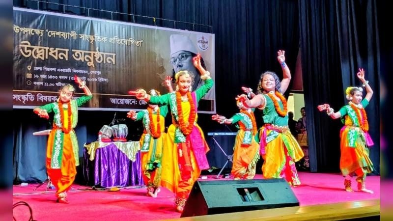 শেরপুরে নজরুল বর্ষ উপলক্ষে সাংস্কৃতিক প্রতিযোগিতা উদ্বোধন