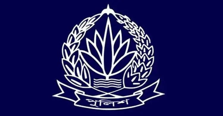 অতিরিক্ত ও সহকারী পুলিশ সুপার পদমর্যাদার ১৩ কর্মকর্তা বদলি