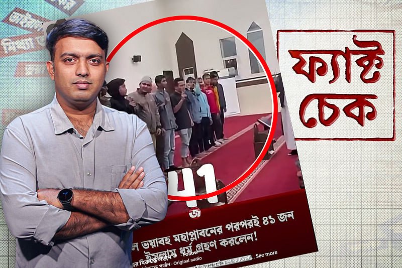 নেপালে বুদ্ধের মূর্তি অক্ষত ও ৪১ জনের ইসলাম গ্রহণের নেপথ্যে কী