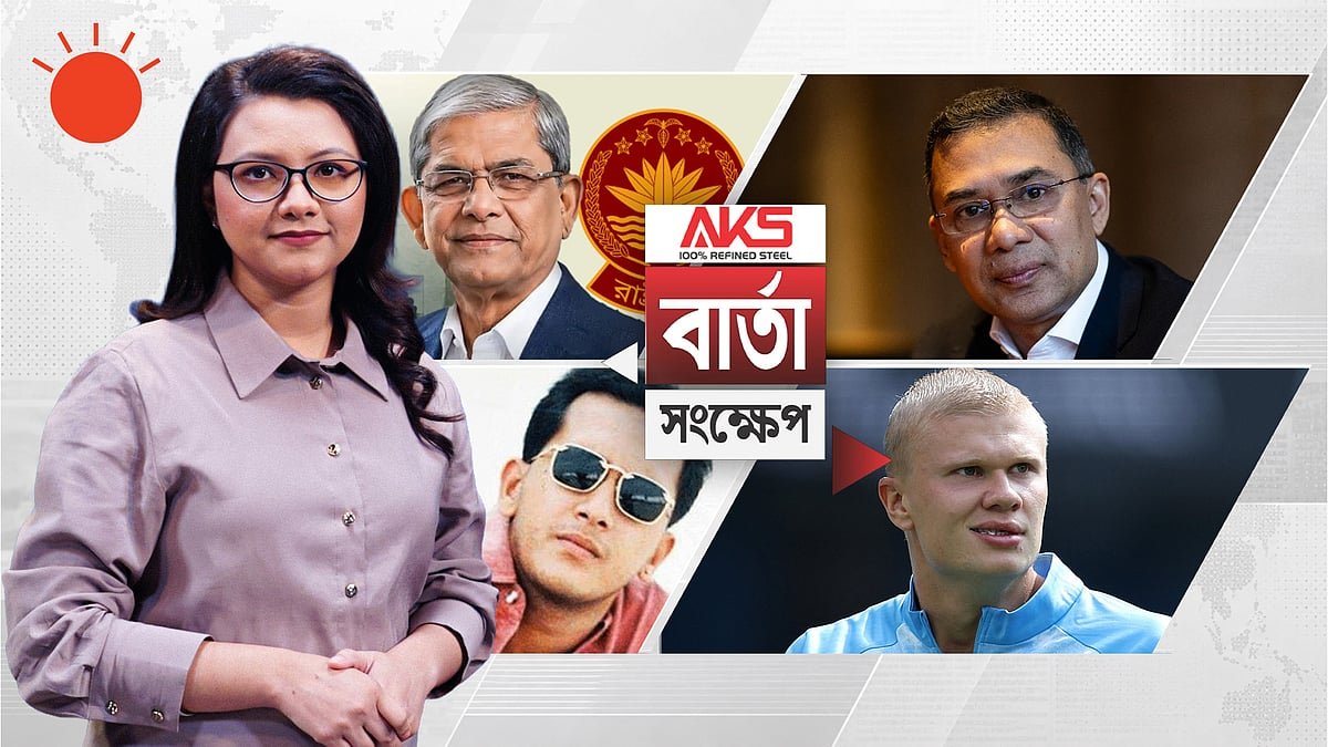 দায়িত্ব গ্রহণের পর প্রথমবারের মতো নিজ জেলা ঠাকুরগাঁওয়ে রাষ্ট্রপতি মির্জা ফখরুল ইসলাম আলমগীর