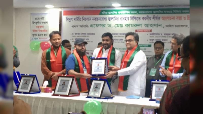 “সবুজ আন্দোলন” এর গ্রীনম্যান অ্যাওয়ার্ড পেলেন চার বিশিষ্ট সাংবাদিক ও তিন প্রতিষ্ঠান