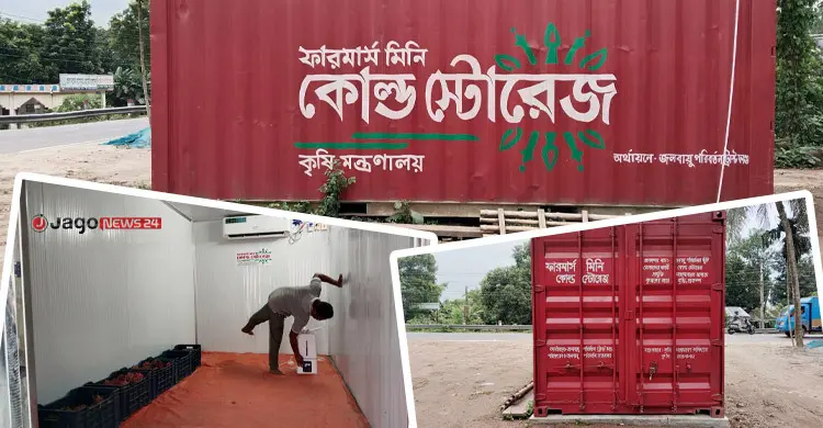 কৃষকদের কাজে আসছে না মিনি হিমাগার