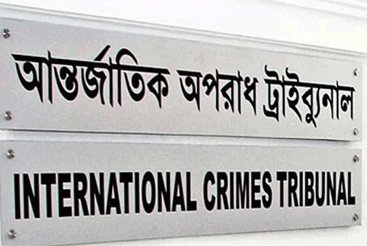 একাত্তরের মানবতাবিরোধী অপরাধের মামলা থেকে এনসিসির সাবেক চেয়ারম্যান তোফাজ্জলের অব্যাহতির আবেদন