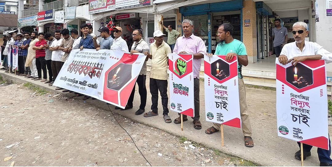 গাইবান্ধায় বাণিজ্য মেলা না বসাতে এনসিপির মানববন্ধন