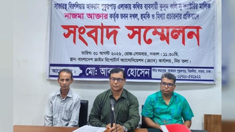 কুসুম কলি সু ফ্যাক্টরি কর্তৃক হয়রানির প্রতিবাদ ও আইনগত সহায়তায় ৫ দাবি আকরাম হোসেনের