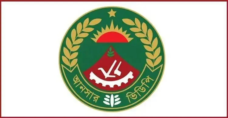 আনসার-ভিডিপির নতুন নিয়োগ বিজ্ঞপ্তি, ৩৫ বছরেও আবেদনের সুযোগ