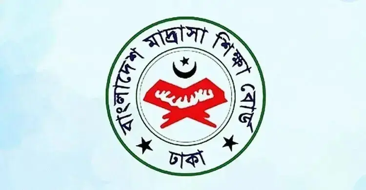 মাদরাসা শিক্ষকদের বদলির বিজ্ঞপ্তি প্রকাশ, আবেদন শুরু ৩০ আগস্ট
