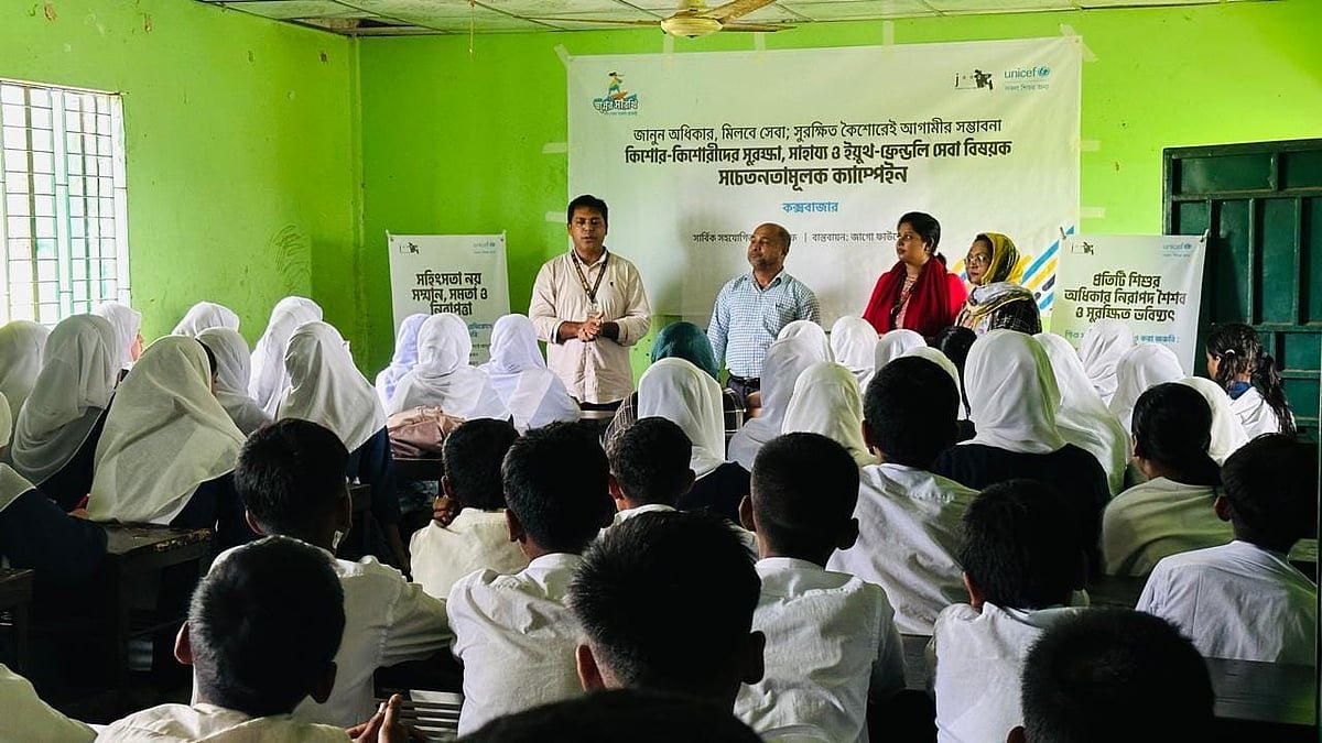 কক্সবাজারে কিশোর-কিশোরীদের স্বাস্থ্য ও নিরাপত্তায় বিশেষ প্রচারণা