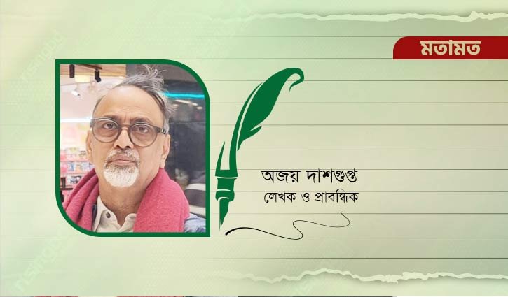 শ্রীকৃষ্ণ: পরম সখা পরম নির্ভয়
