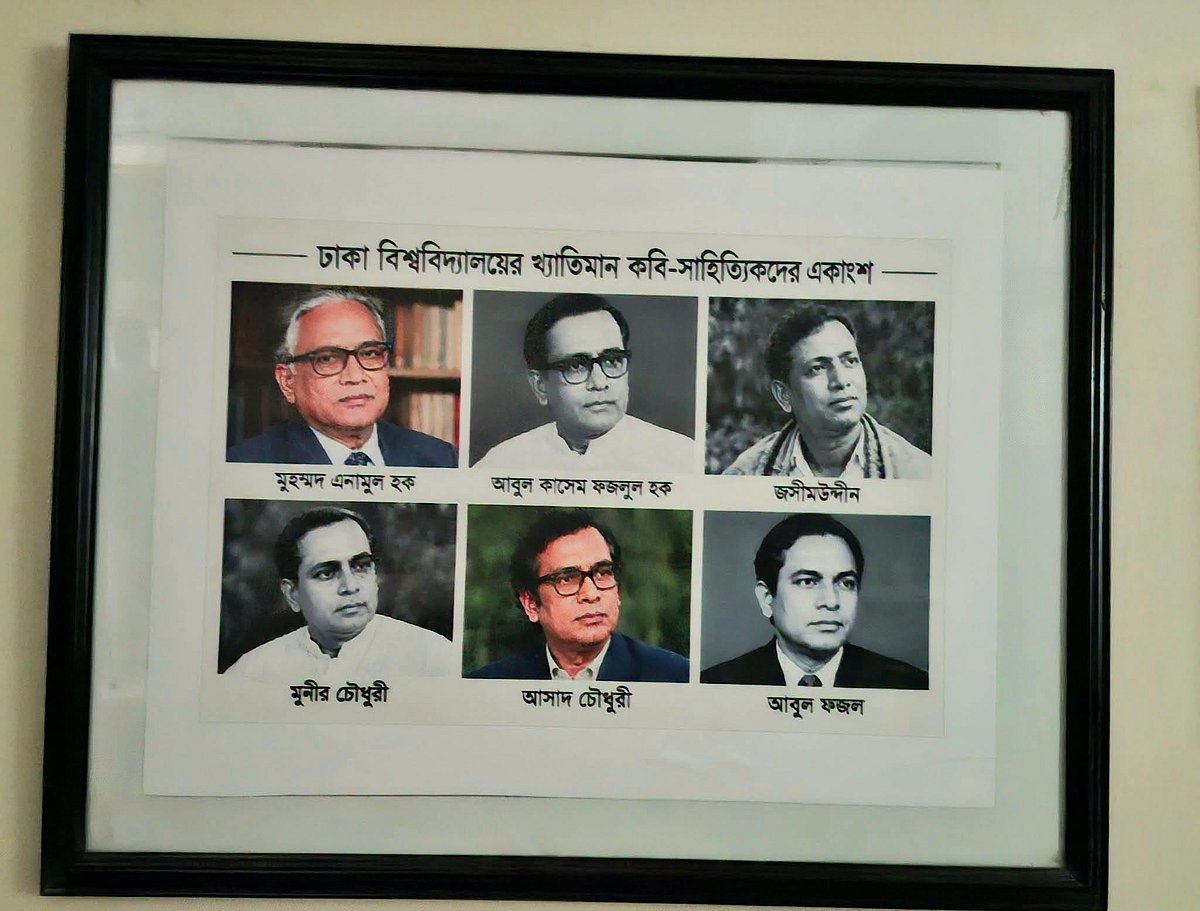 ডাকসু সংগ্রহশালায় ছয় সাহিত্যিকের নামে ভুল ছবি, সমালোচনার পর পরিবর্তন