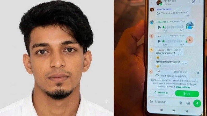 ‘আমাদের বাঁচান ভাই, দম বন্ধ হয়ে আসছে- মৃত্যুর আগে স্পেন প্রবাসী আলিফ