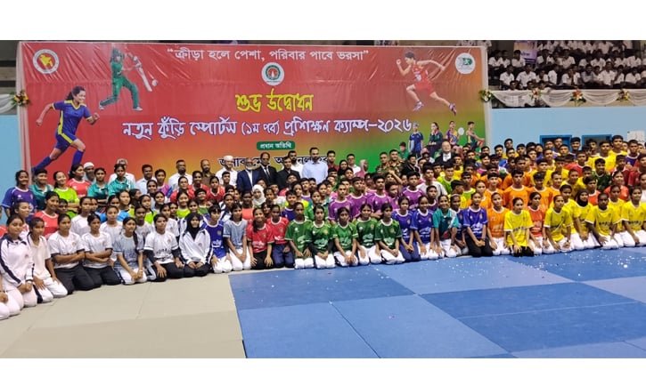 নতুন কুঁড়ির ৩০৬ প্রতিভা বিকেএসপিতে, পাশে থাকার আশ্বাস ক্রীড়া প্রতিমন্ত্রীর