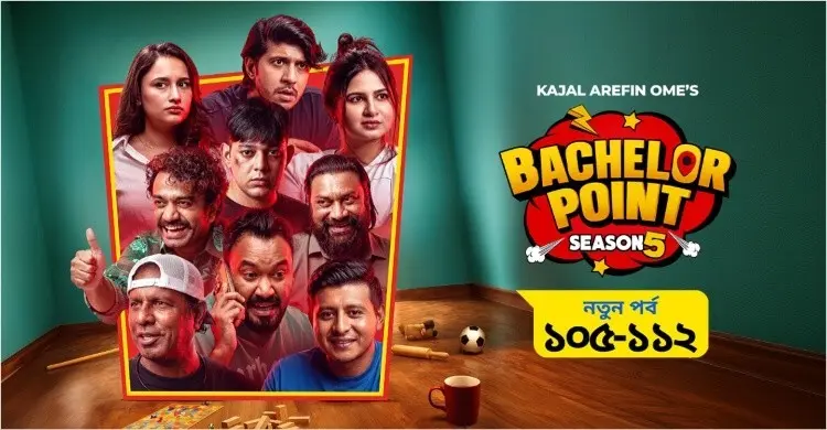ব্যাচেলর ফ্ল্যাটে ঢুকছেন রাফসান-সুনেরাহ, কী হতে যাচ্ছে