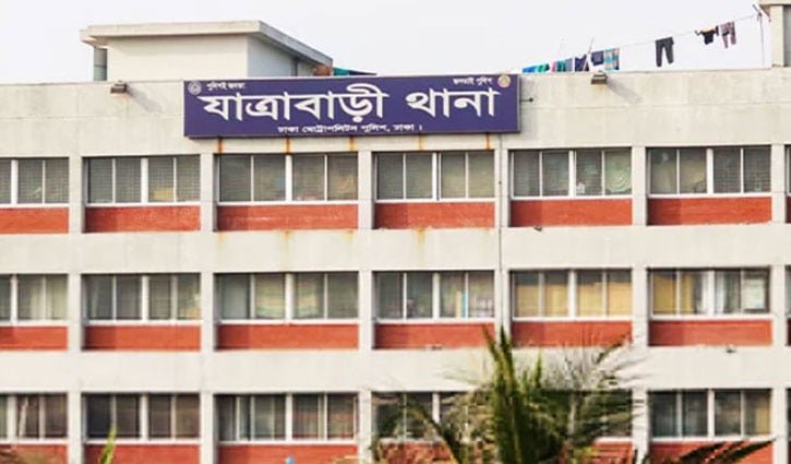 যাত্রাবাড়ী থানায় রিমান্ডে থাকা আসামির পলায়ন 