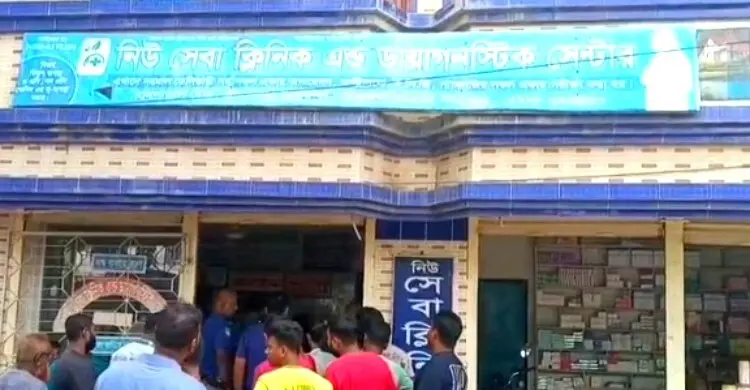 সিজারের ৪ দিন পর প্রসূতির মৃত্যু, ক্লিনিক সিলগালা
