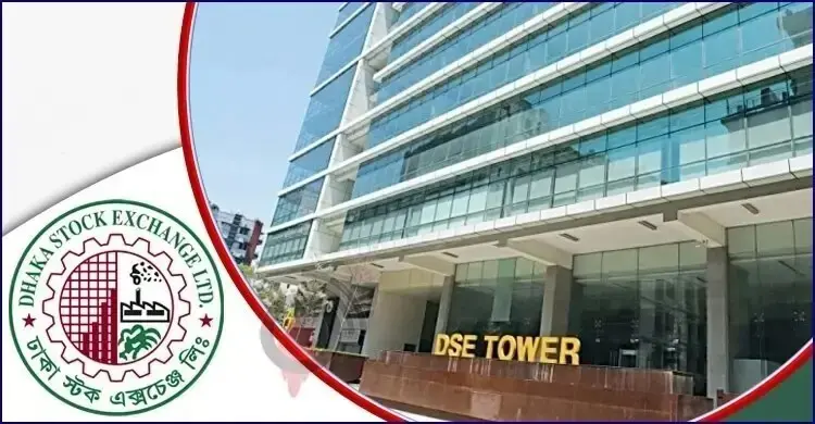 ডিএসইতে নিয়োগে ঘুসের অভিযোগ, ৫০ কোটি টাকা ক্ষতিপূরণের মামলার হুমকি
