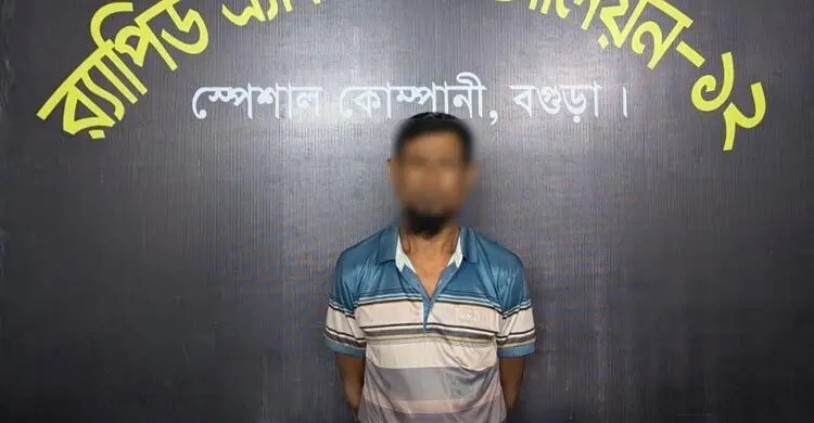 ১০ বছর আগের ধর্ষণ মামলার আসামি গ্রেফতার