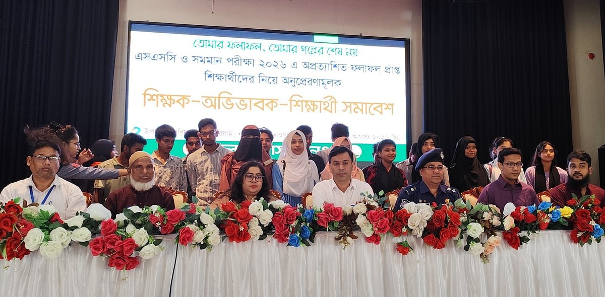 ‘তোমার ফলাফল, তোমার গল্পের শেষ নয়’