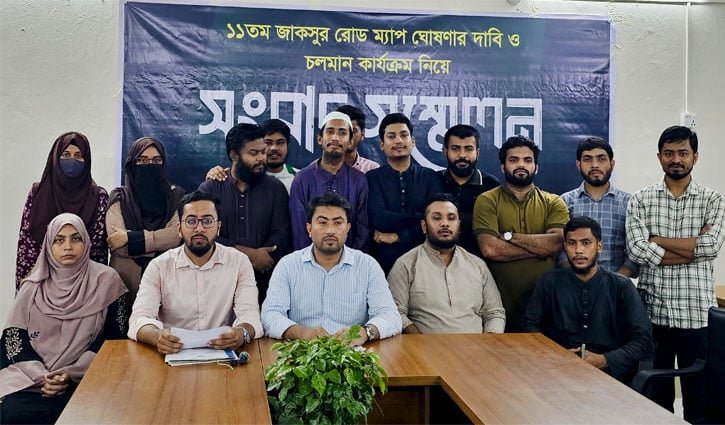 মেয়াদ শেষের আগেই নির্বাচনের রোডম্যাপ দাবি জাকসুর