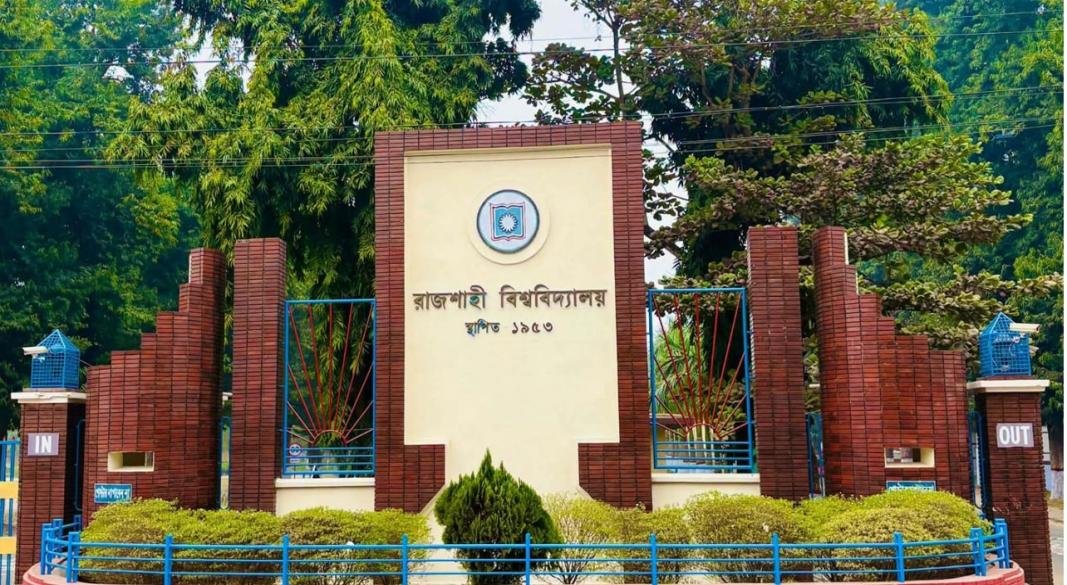 রাজশাহী বিশ্ববিদ্যালয়ে র‍্যাগিংয়ের দায়ে ৯৯ শিক্ষার্থী বহিষ্কার