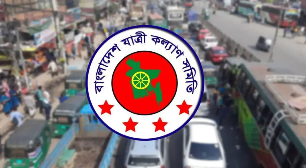 দূরপাল্লায় ৮, সিটিতে ১০ পয়সা ভাড়া বাড়ানোর প্রস্তাব যাত্রী কল্যাণ সমিতির