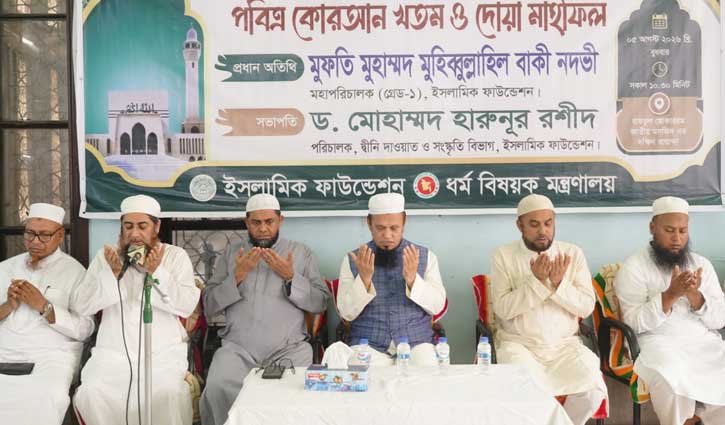 জুলাই‌যোদ্ধা‌দের জন্য বায়তুল মোকারর‌মে বিশেষ দোয়া