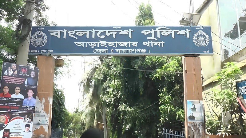 আড়াইহাজারে তিন মাসে ‘নিখোঁজ’ ৪০ কিশোরী