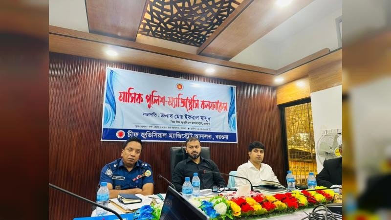 বরগুনায় মাসিক পুলিশ-ম্যাজিস্ট্রেসি সম্মেলন অনুষ্ঠিত