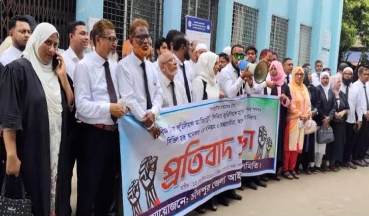 চাঁদপুরে ৩ বিচারকের অনিয়মের বিরুদ্ধে প্রতিবাদে সরব আইনজীবী সমিতি