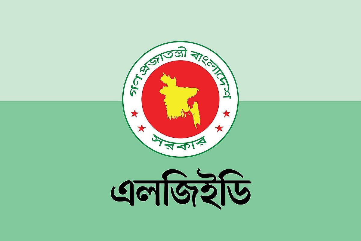 রডের বদলে বাঁশ, সেতু নির্মাণে অনিয়ম: এলজিইডির তিন কর্মকর্তা–কর্মচারী সাময়িক বরখাস্ত