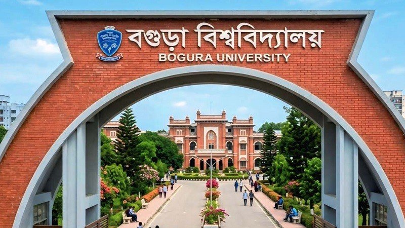 নাম পরিবর্তন করে ‘খালেদা জিয়া বিশ্ববিদ্যালয়’ করার প্রস্তাব