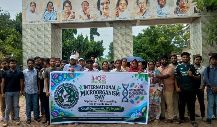 গণ বিশ্ববিদ্যালয়ে আন্তর্জাতিক অণুজীব দিবস পালিত