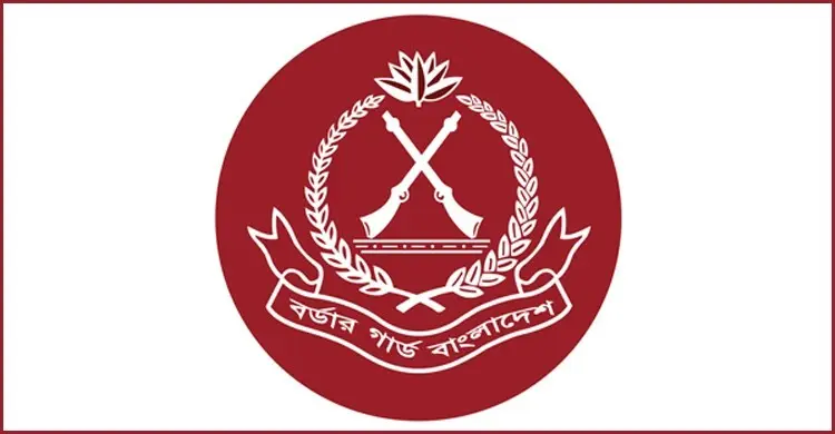 এইচএসসি পাসে বিজিবির নিয়োগ বিজ্ঞপ্তি, আবেদন ফি ৫৬ টাকা